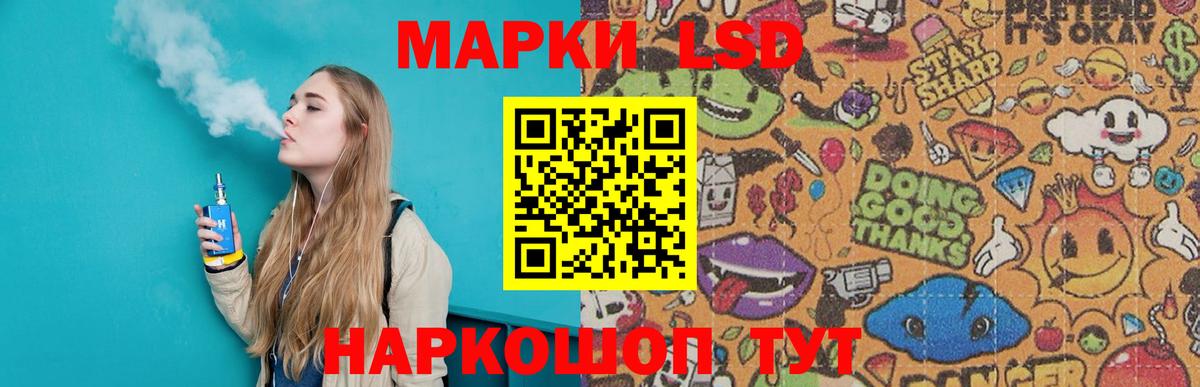 Кольчугино  LSD-25 экстази  Вход с VPN  ЛСД экстази ecstasy 