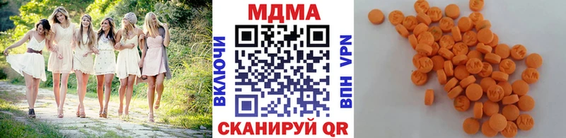 наркота  KRAKEN ТОР  МДМА Molly  Кольчугино 