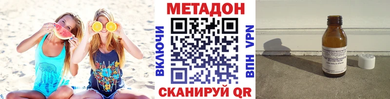 hydra Кольчугино darknet клад МЕТАДОН мёд