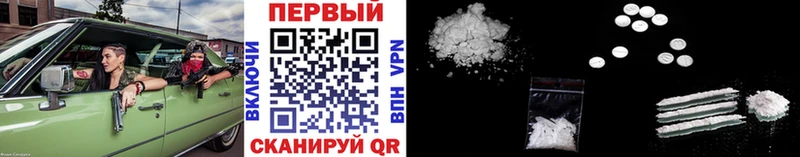 Первитин винт  Кольчугино 