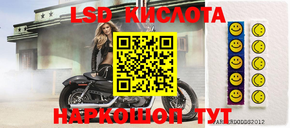 Марки 25I-NBOMe 1500мкг  Марки 25I-NBOMe 1500мкг  Кольчугино  Вход с VPN 