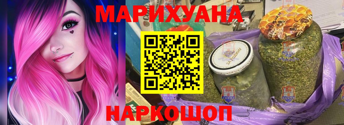 Канабис ГИДРОПОН  Марихуана White Widow  Вход с VPN  Кольчугино  Каннабис семена 